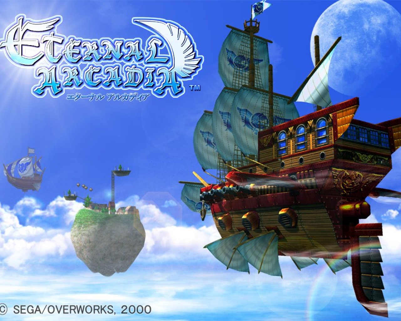 Skies Of Arcadia Pc Game Download