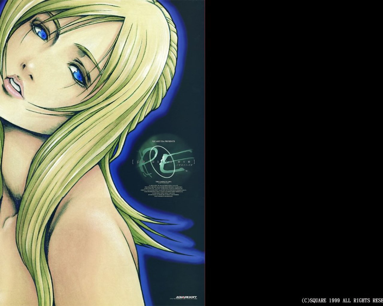 40+ Parasite Eve HD Wallpapers and Backgrounds